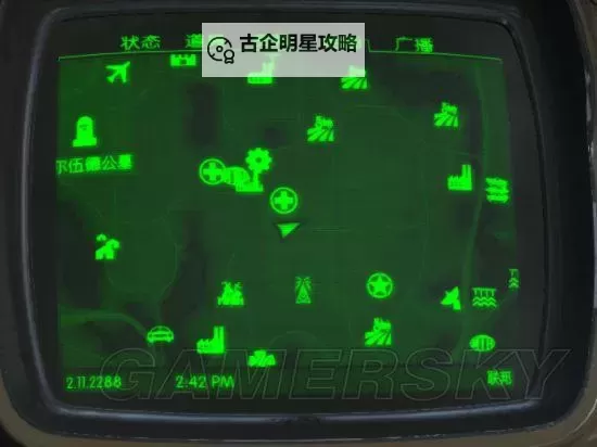 《辐射4》超快速刷等级方法 怎么快速刷等级图1