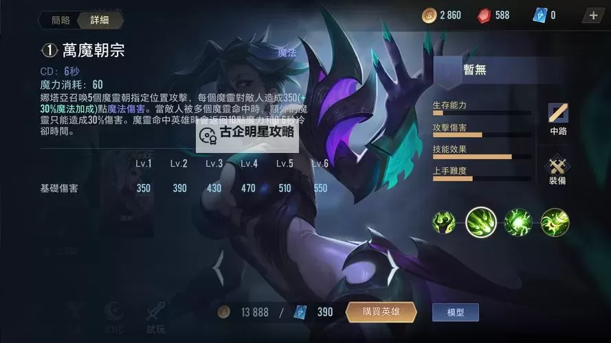 月影之塔-LUNA双开挂机软件盘点 2021最新免费月影之塔-LUNA双开挂机神器推荐图2