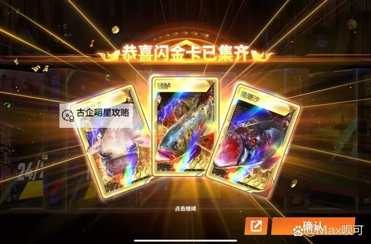 纳萨力克之王礼包码限时发放 快来领取2024最新纳萨力克之王礼包码！图1