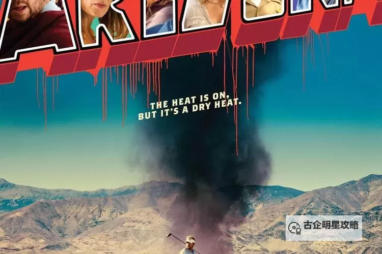 探索多元精彩:日产国产欧美电影推荐与解析图1