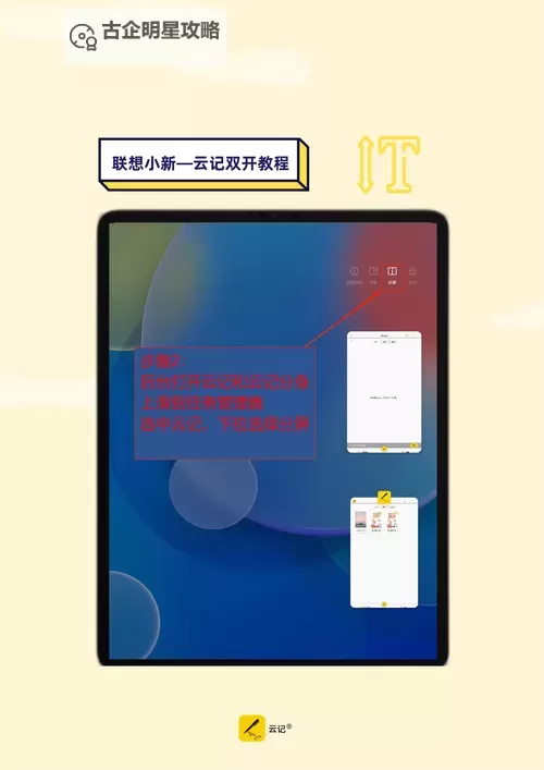 一剑轩辕双开挂机软件推荐  怎么双开一剑轩辕详细图文教程图1