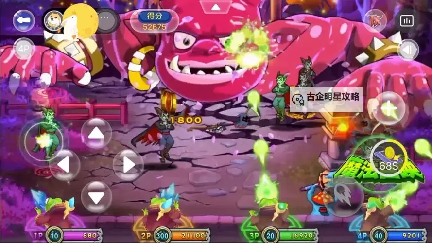 街机勇士双开挂机软件推荐 怎么双开街机勇士详细图文教程图1