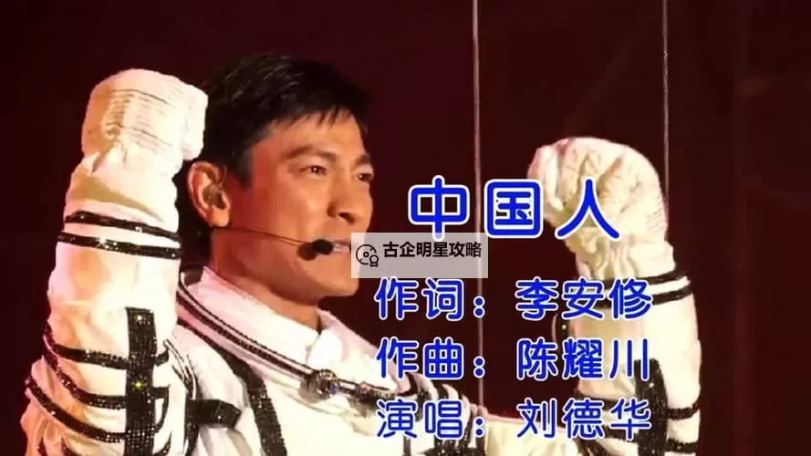 中国人网最新在线观看:最新精彩内容尽在中国人网图1