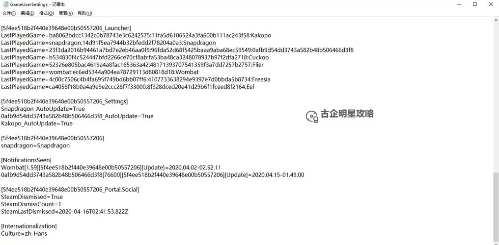 《正当防卫4设置界面中文教程:轻松切换中文操作指南》图1