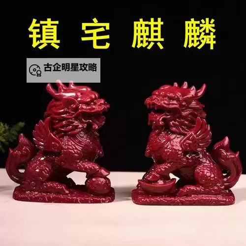 色麒麟亚洲:穿越东方神话的奇幻之旅图1