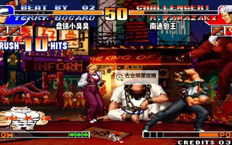 《拳皇97》特瑞、八神、草薙无限连用法 无限连怎么用图1