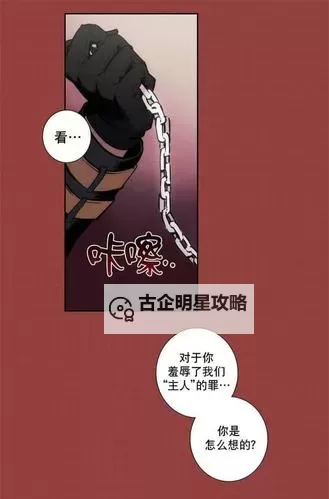 即使知道这很疯狂漫画免费阅读，也无法抗拒的精彩体验图1