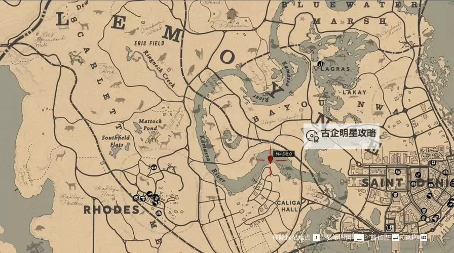 《荒野大镖客OL》草莓罐头、黑莓与野薄荷位置图1