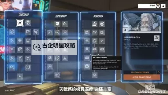 《星空》先锋队模拟飞行考试任务通关经验图1