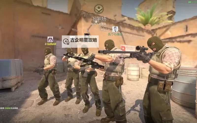 CM反恐精英怎么双开  CM反恐精英双开挂机软件推荐图1