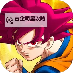 龙珠觉醒电脑版下载 龙珠觉醒模拟器哪个好?图1