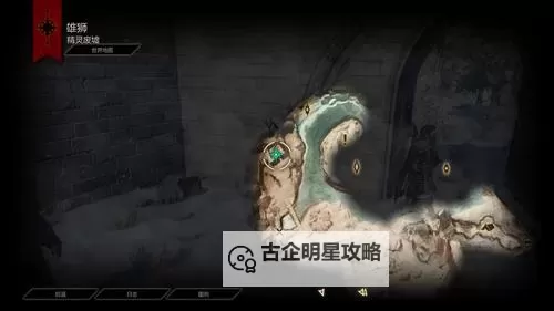 龙腾世纪:审判 高几率刷出T3图纸方法 T3图纸怎么刷几率高些图1