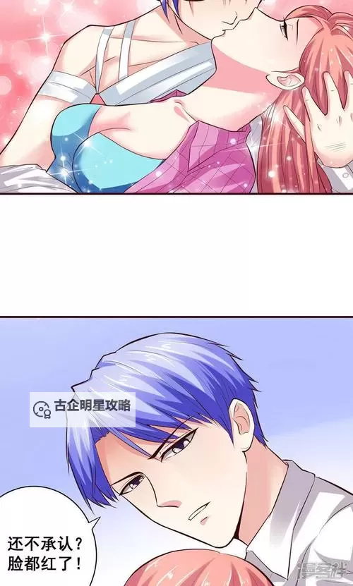 奇趣创作:坐在教授的根茎上写句子的漫画揭秘图1