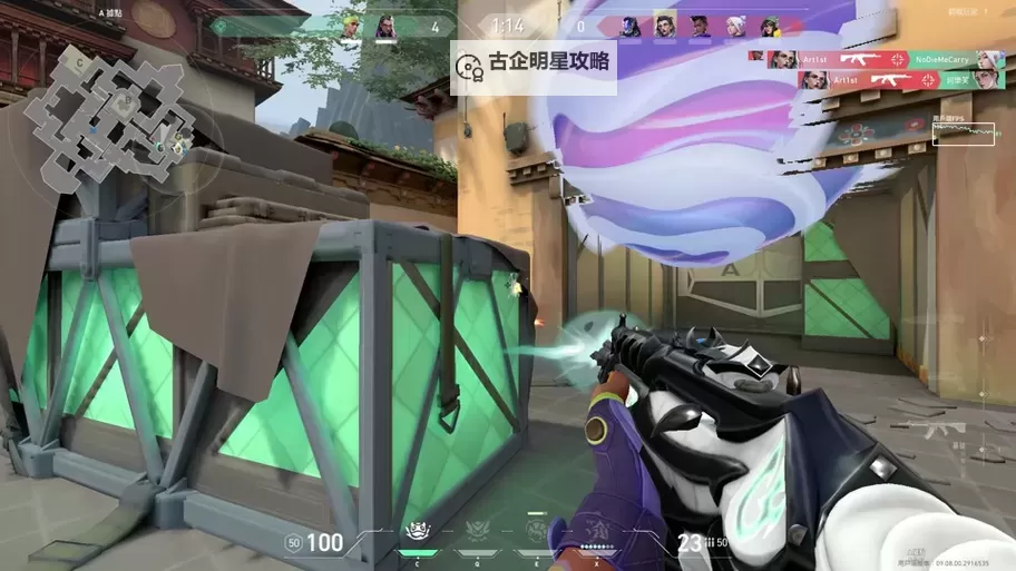 《无畏契约》Peek操作教学 无畏契约怎么Peek图1