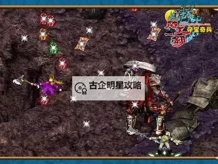 一剑轩辕双开挂机软件推荐  怎么双开一剑轩辕详细图文教程图2