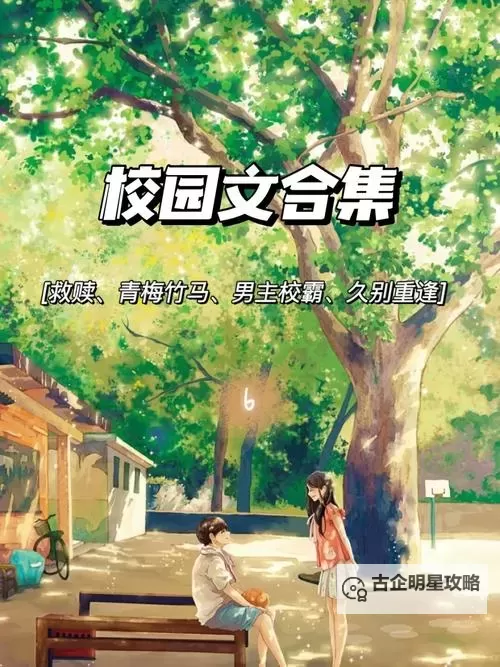 余依沈梦辰小说全文免费阅读——最新完结章节完整在线阅读图1