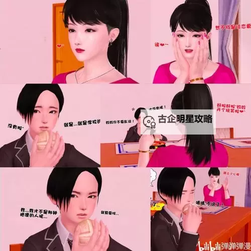 探索最新3D成人动画在线观看平台与资源推荐图1