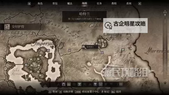 《上古卷轴4重制版》黑暗兄弟会加入方法及任务技巧 黑暗兄弟会怎么加入图1