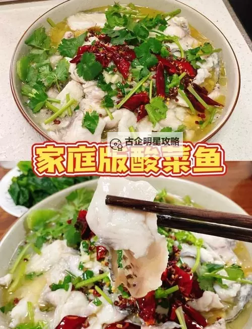最年轻的小峓子7中字巴巴鱼汤饭：味蕾的青春盛宴图1