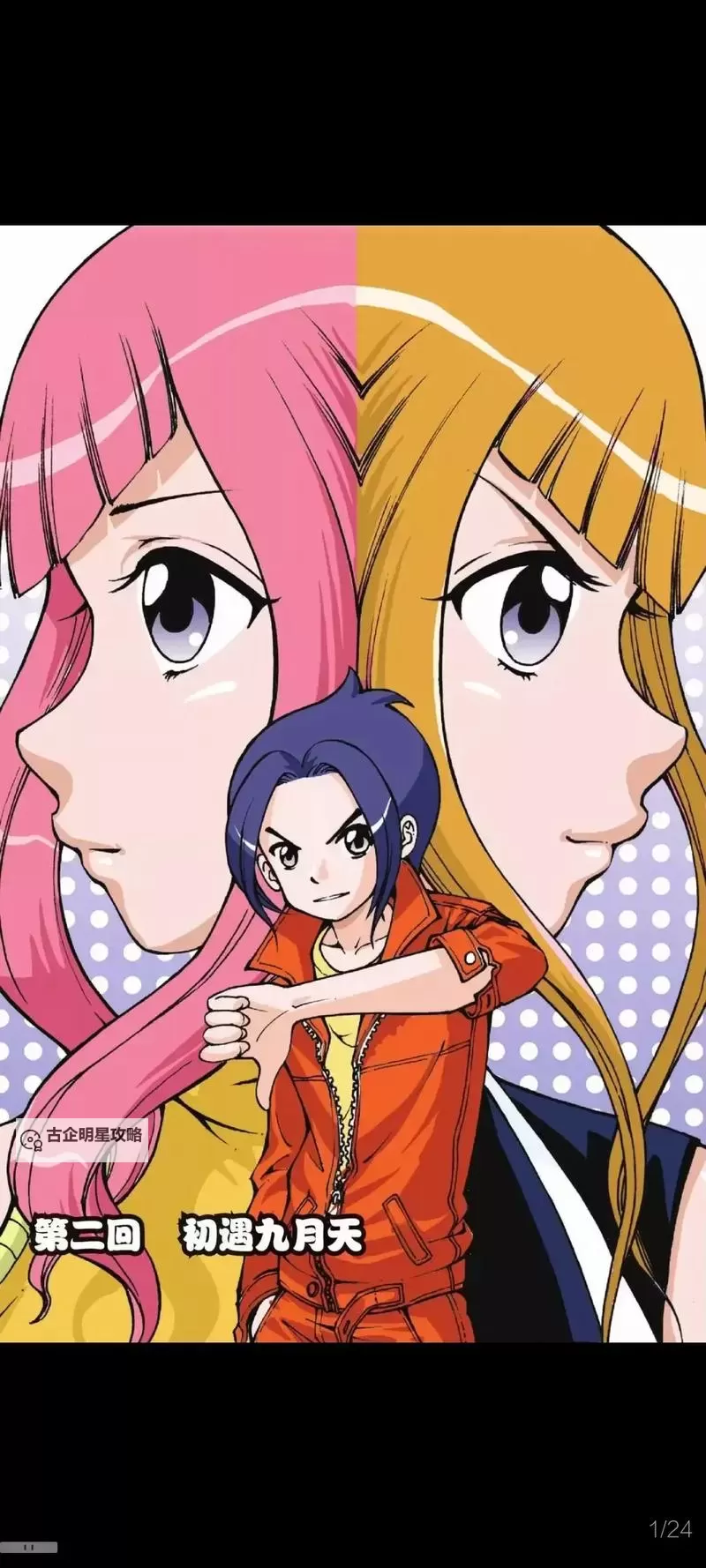 亚洲九月天：秋意渐浓的金色季节图1