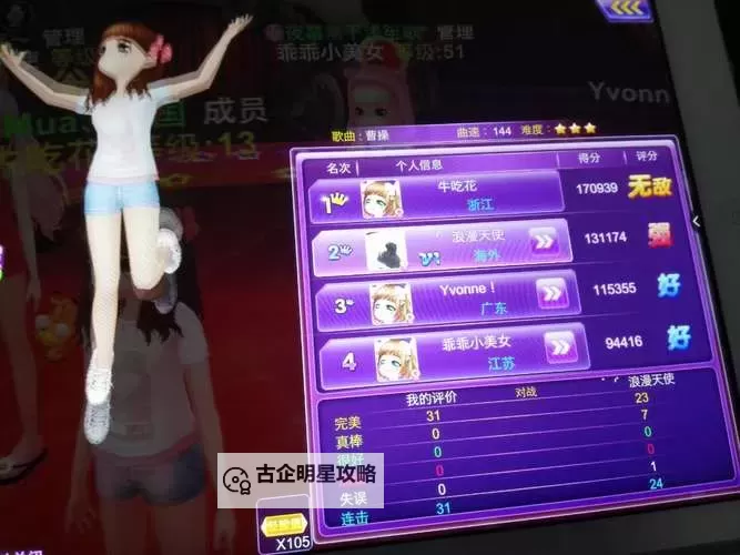 有没有心舞双开软件推荐 深度解答如何双开心舞图2