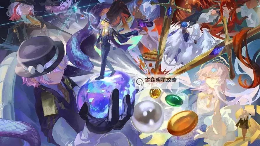 《崩坏星穹铁道》特殊石头先生位置一览 特殊石头先生在哪图1