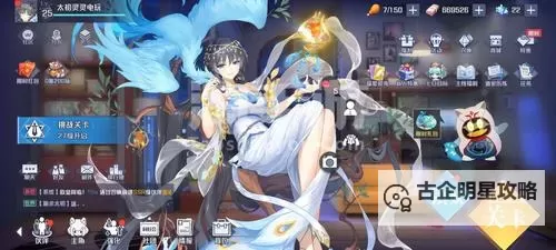 妖怪名单之前世今生双开软件推荐 全程免费福利来袭图1