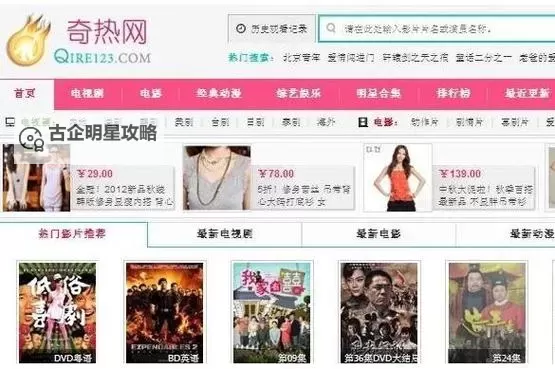 快播三级图片电影：探索最新的影视资源分享平台图1