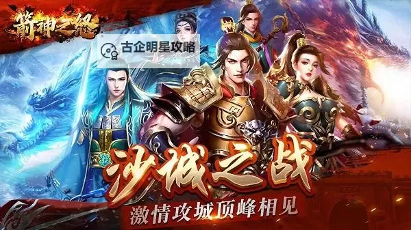 蓬莱电脑版 电脑玩蓬莱模拟器下载、安装攻略教程图1