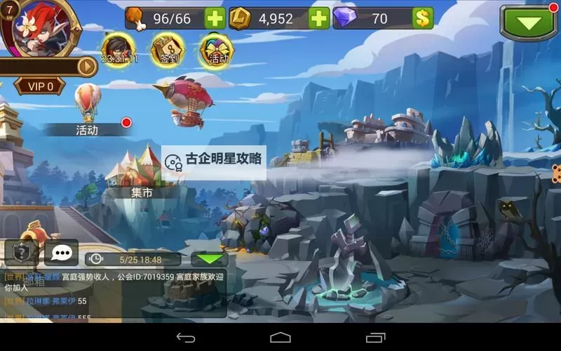 魔法英雄电脑版下载 怎么电脑玩魔法英雄？图2