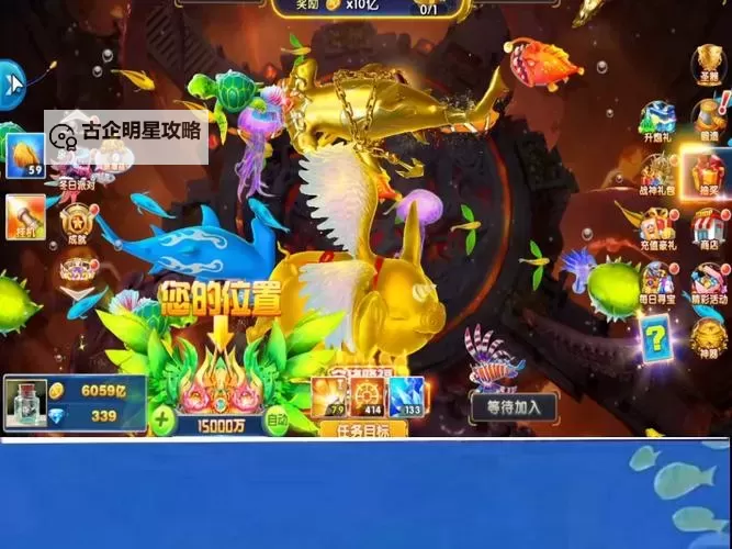 捕鱼游戏王如何双开 2021最新双开神器来袭图2