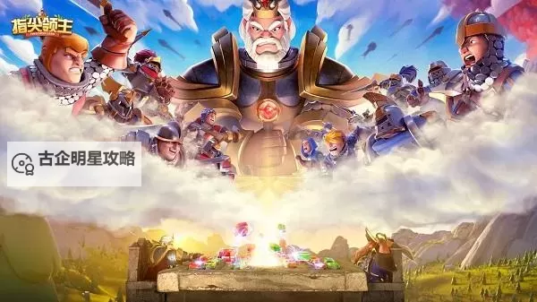 蓬莱电脑版 电脑玩蓬莱模拟器下载、安装攻略教程图2