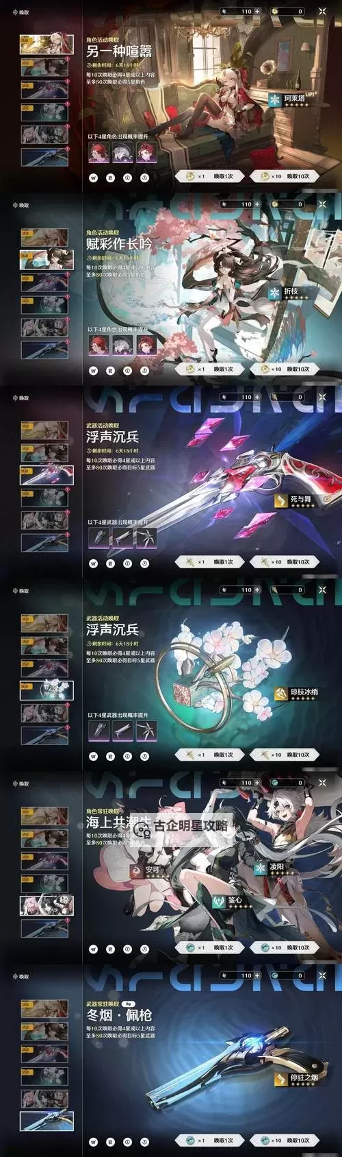 刀剑幻想双开挂机软件盘点 2021最新免费刀剑幻想双开挂机神器推荐图1