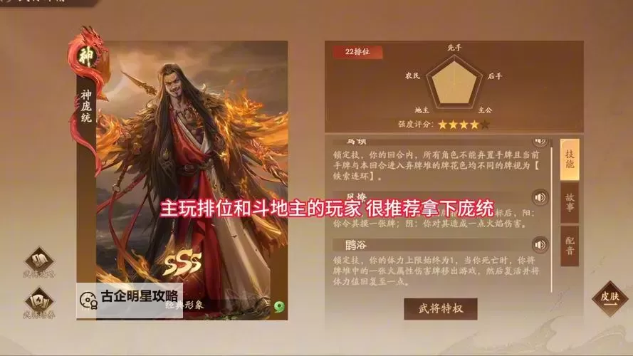 正统三国如何双开 2021最新双开神器来袭图1