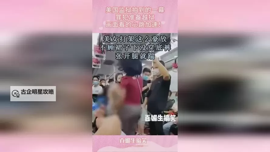 男生女生一起生候子在线观看：精彩剧情完整版免费观看图1