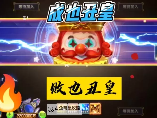 捕鱼游戏王如何双开 2021最新双开神器来袭图1