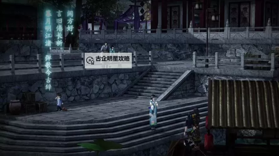 《仙剑奇侠传6》画面及游戏性上手图文心得 仙剑奇侠传6好玩吗图1