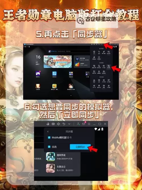 王者勋章双开软件推荐 全程免费福利来袭图1