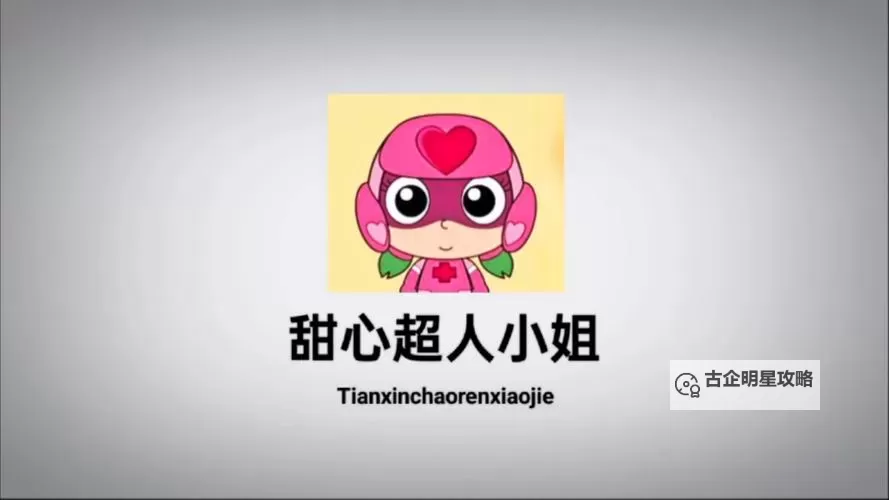 甜心logo在线高清免费观看：高清无删减全程在线播放指南图1