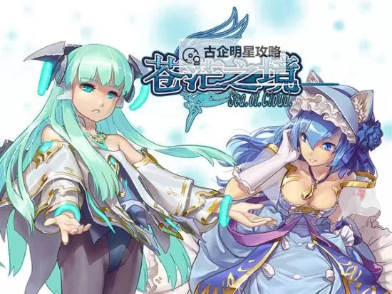 苍茫之境电脑版下载 怎么下载苍茫之境电脑版模拟器图1