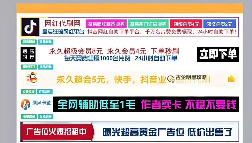 小明看免费平台的网站:探索在线看书与学习资源的新体验图1