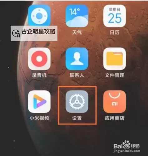 有没有小米超神双开软件推荐 深度解答如何双开小米超神图1
