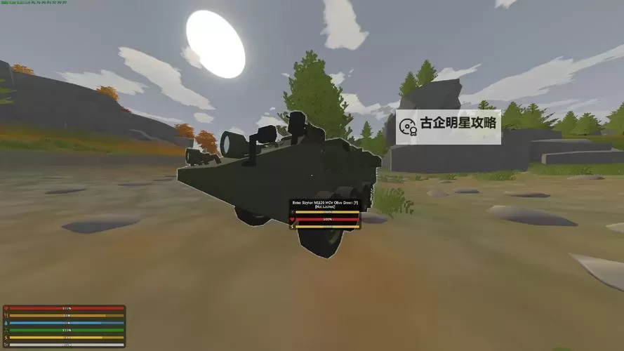 未转变者（unturned） 全近战武器图文介绍图1