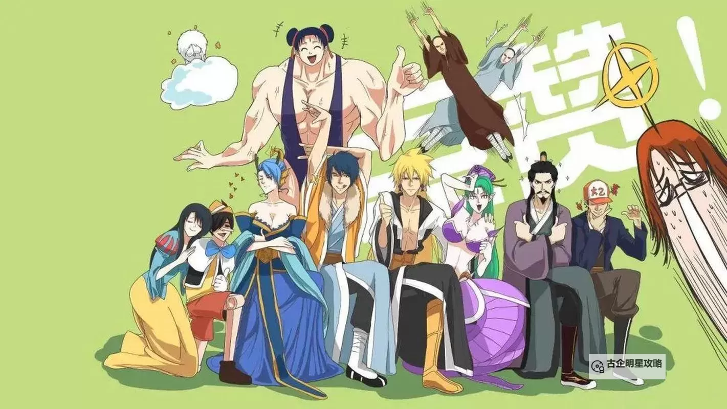 有妖气漫画关停引发热议：行业变革与未来展望图1