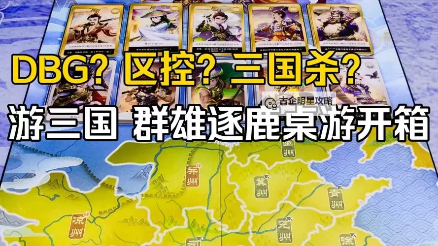 权御三国公会版电脑版下载 怎么电脑玩权御三国公会版？图1
