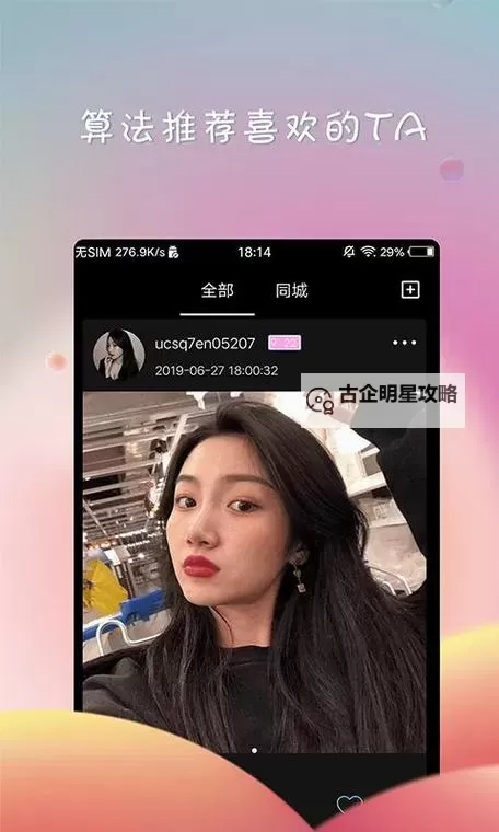 探索深度体验：Deep成人版全面解读与精彩亮点图1