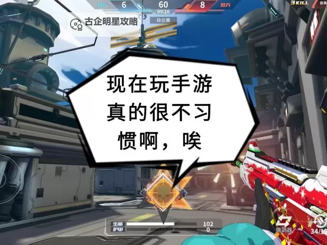 火线精英2电脑版下载 电脑玩火线精英2模拟器推荐图2