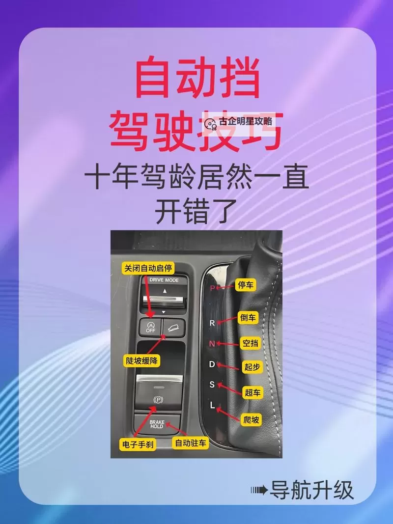 超级驾驶怎么双开、多开？超级驾驶双开助手工具下载安装教程图2