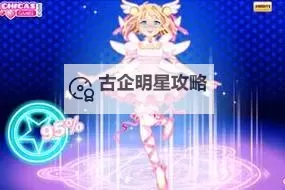 萝莉小精灵电脑版下载 电脑玩萝莉小精灵模拟器推荐图1