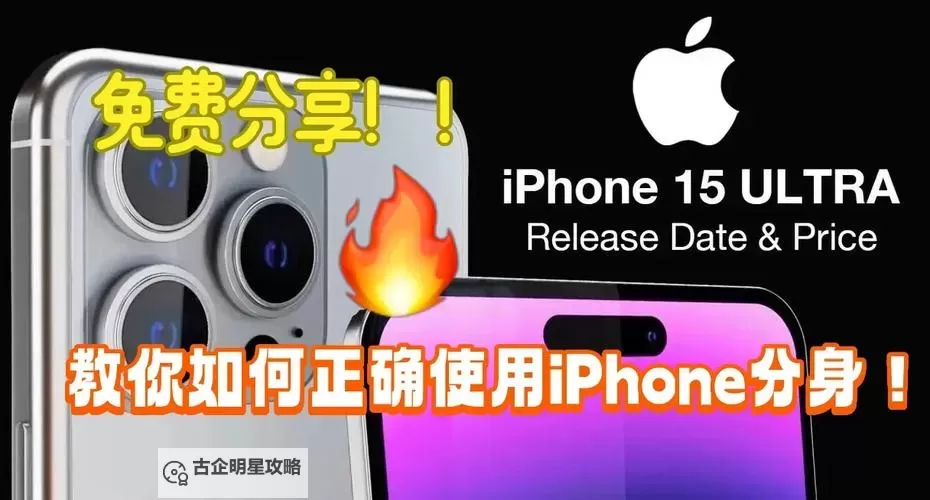 火花人生如何双开 2021最新双开神器来袭图1